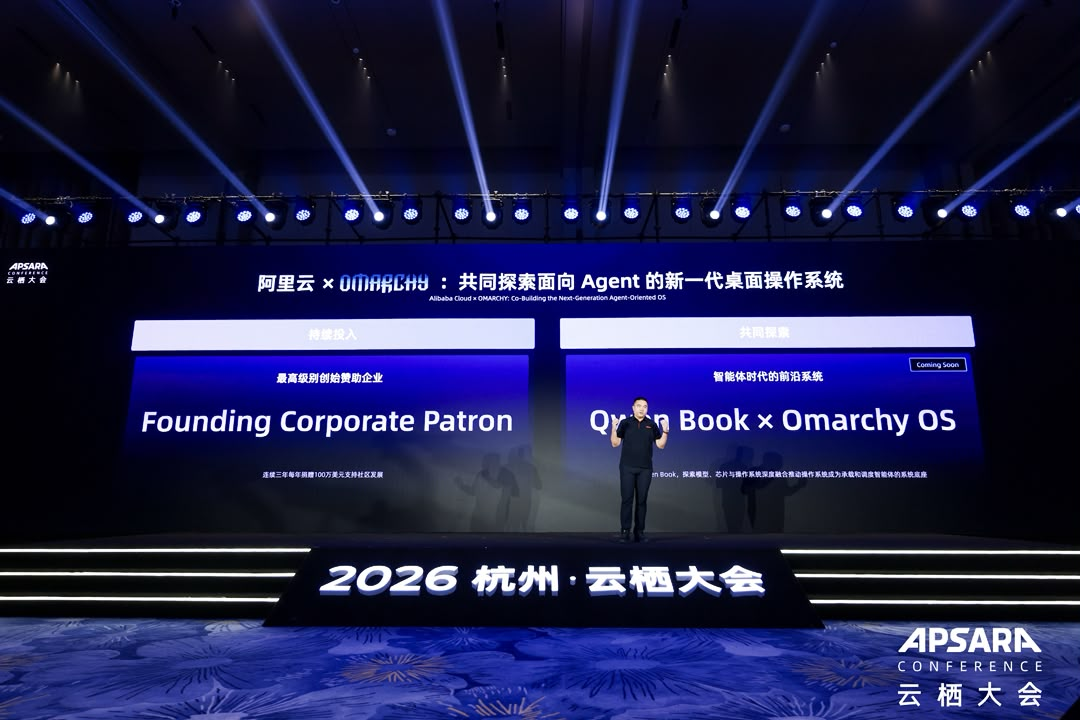 „Alibaba Cloud“ scenoje 2026 m. Apsara Conference Hangdžou skelbia savo steigiamojo korporatyvinio mecenato įsipareigojimą ir „Qwen Book“ bendradarbiavimą su „Omarchy“.